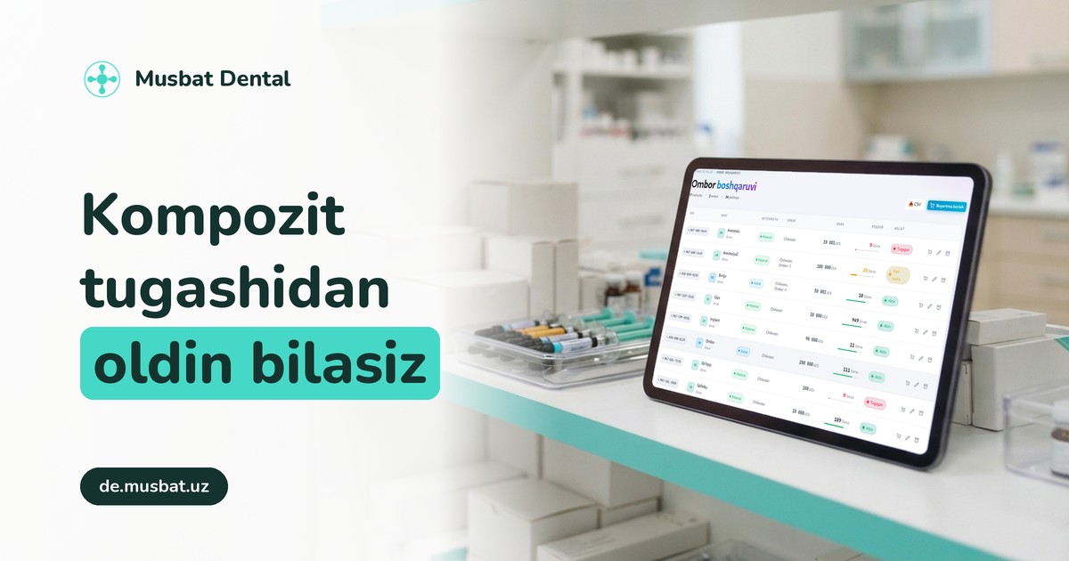 Kompozit qachon tugashini kim biladi? Odatda — hech kim