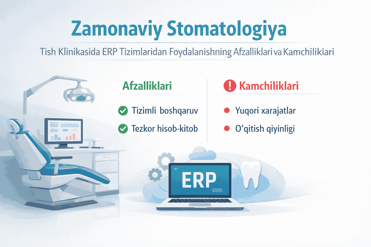 Zamonaviy Stomatologiya: Tish Klinikasida ERP Tizimlaridan Foydalanishning Afzalliklari va Kamchiliklari
